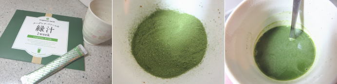 ユーグレナファームの緑汁